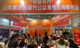齐鲁晚报与学业有方携手“科技助考，圆梦大学”