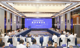 继往开来，山东大学举办纪念潘承洞先生诞辰90周年数学发展论坛