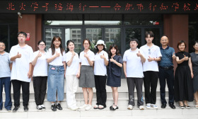 北大学子走进行知学校，薪火相传共话教育梦想