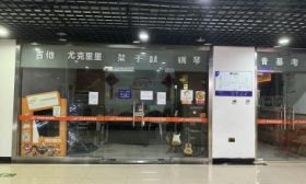 罗兰数字音乐教育突然停止线下运营，闭店前仍在销售大课包