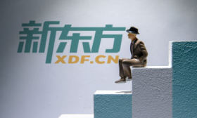 新东方公布第四财季业绩，新教育业务收入同比增长50.3%