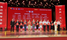 潍坊学院教师获全国高校教师教学创新大赛一等奖