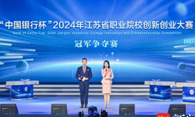 青年创客同场比拼“金点子”！2024年江苏省职业院校创新创业大赛落幕