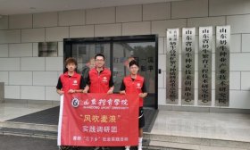 将青春书写在祖国大地|山体“风吹麦浪”开展三下乡社会实践活动