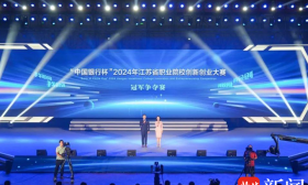 厉害啦！南京职教双创大赛全省第一
