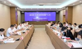 江苏推出十大行动 帮促高校毕业生高质量就业创业