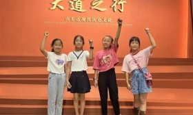 济南高新区丰奥嘉园小学学子在“成长共同体”中快乐过暑假