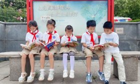 济南高新区汉峪小学：“学生成长共同体”活动点亮缤纷暑假