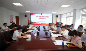 山东省教育智库联盟建设正式启动