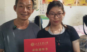 少年强|菏泽女孩填完志愿就去青岛打工，录取通知书要先让爸爸开