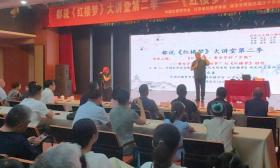 都说《红楼梦》第二季圆满收官，中国红楼梦学会名誉会长讲述《红楼梦》“乡愁”文化