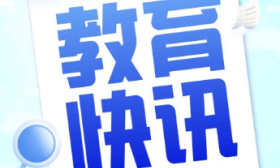 景汇小学两名学子晋级中国诗词大会“书香家庭杯”省赛！