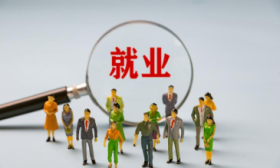 促进高校毕业生等青年就业创业，天津市发布12条政策举措