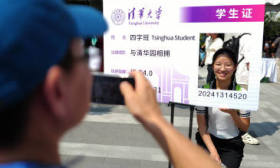 清华大学迎来3800余名新同学，自强计划共录取278人