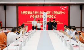 这个产学研共建基地落户山东外事职业大学！