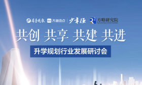 “共创 共享 共建 共进”升学规划行业发展研讨会，邀您参加！