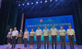 专注终身教育，济南一大学揭牌成立！