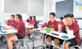 “发现中国”研学记