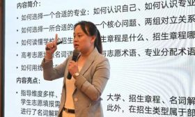 分析形势、解读升学政策，《2024年山东省高考白皮书》发布