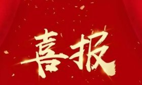 厉害了济南学子！荣获全国一等奖！