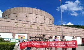 济南高新区第一实验学校二（15)中队走进济南战役纪念馆