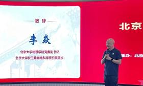 北京大学南通“校友之家”欢送2024年南通新生