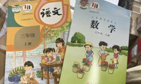特别提醒：南京中小学幼儿园9月1日开学