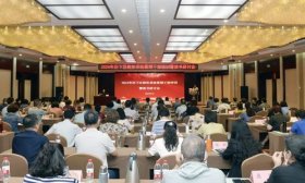 济南市历下区举办2024年教体系统暑期干部培训暨读书研讨会