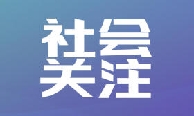 “夜校热”带来的启示