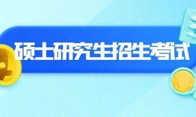 2020-2024年享受照顾政策专业及考生国家线趋势图
