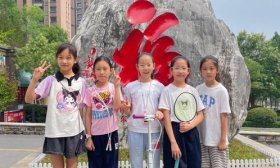 缤纷一夏 快乐无限 济南东城逸家小学举行暑假成长共同体活动