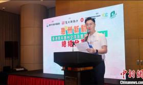 香港青年惠州交流及实习计划（2024）总结分享会在惠州举行