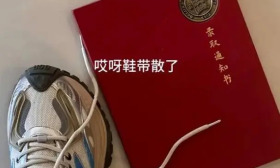 男生被上海交大录取，一觉醒来大学“变高中”，家长被惹怒了