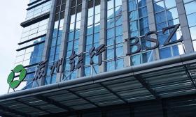 苏州银行南通分行2024年8月招聘1名工作人员启事