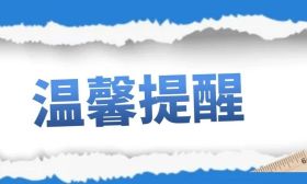 大学新生报到一站式清单请收好