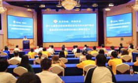 第十七届鲁台职业教育交流与合作大会在潍坊举办