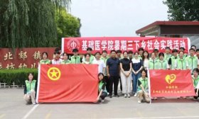 将青春写在祖国大地｜鲁医：青春筑梦乡村行“医”心向党践使命