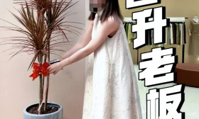 女大学生意外升职为老板娘，直言“不回去读书了”