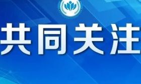 教育部部长怀进鹏《人民日报》撰文：深化教育综合改革