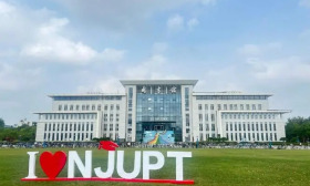 南京邮电大学举行2024年“锦绣江苏”国际暑期学校——“柔性智造，未来无限”开班式