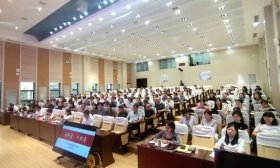 向新质 开新局！济南市中区教体系统2024暑期领导干部会举办