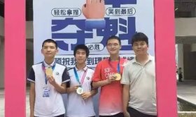2金1银！济南历城二中学子在全国生物学奥赛获佳绩