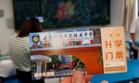 青春新篇章！山师附中2024级学子开启元气满满新学期