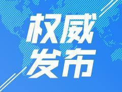 今日10點發布！2024年夏季高中學考成績出爐