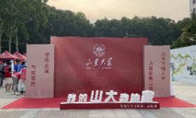 山东高校本周末陆续迎新，8月31日将迎“小高峰”
