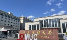 中央民族大學國際名校留學本科預備項目(IPC)錄取喜報來啦！