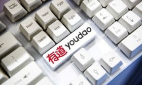 有道公布2024第二季度财报，净亏损同比收窄