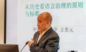 人大王教授性骚扰女博士后续: 多张高清照流出, 一睹其过往风采