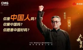 教育家精神薪火相传！系列节目《大教育家》高燃上线