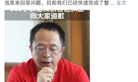 360儿童手表“说错话”引热议，业内称AI互动内容需人工严审